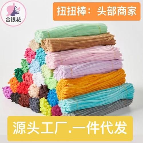 Jin Yin Hua Twist Tulle【Factory Direct Sale】Approximately 105g 8MM Source Supply Chain One Piece Drop Shipping