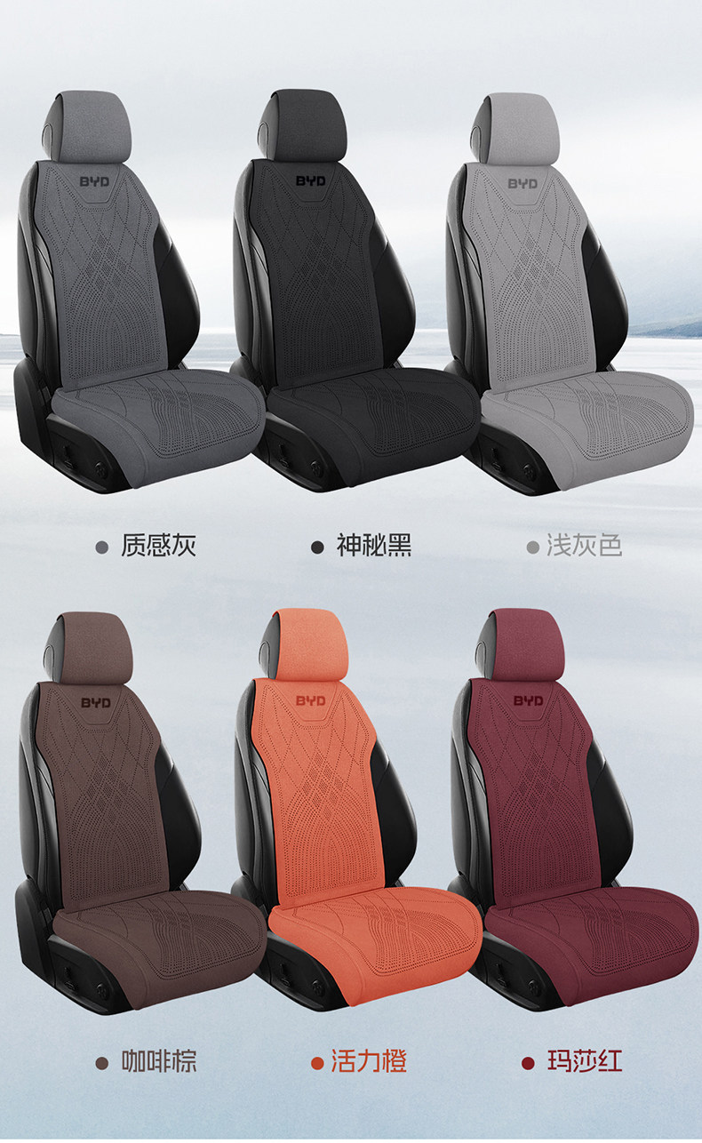Cross-border BYD Song Plus car seat cushion for Song Pro, second-generation Qin L, Sea Lion 05, Seal 05, Song L, full coverage