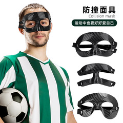 新型マスクの上半分の顔のバスケットボールの衝突防止の鼻のマスクのサッカーの試合の通気性の顔のマスクの運動の保護具