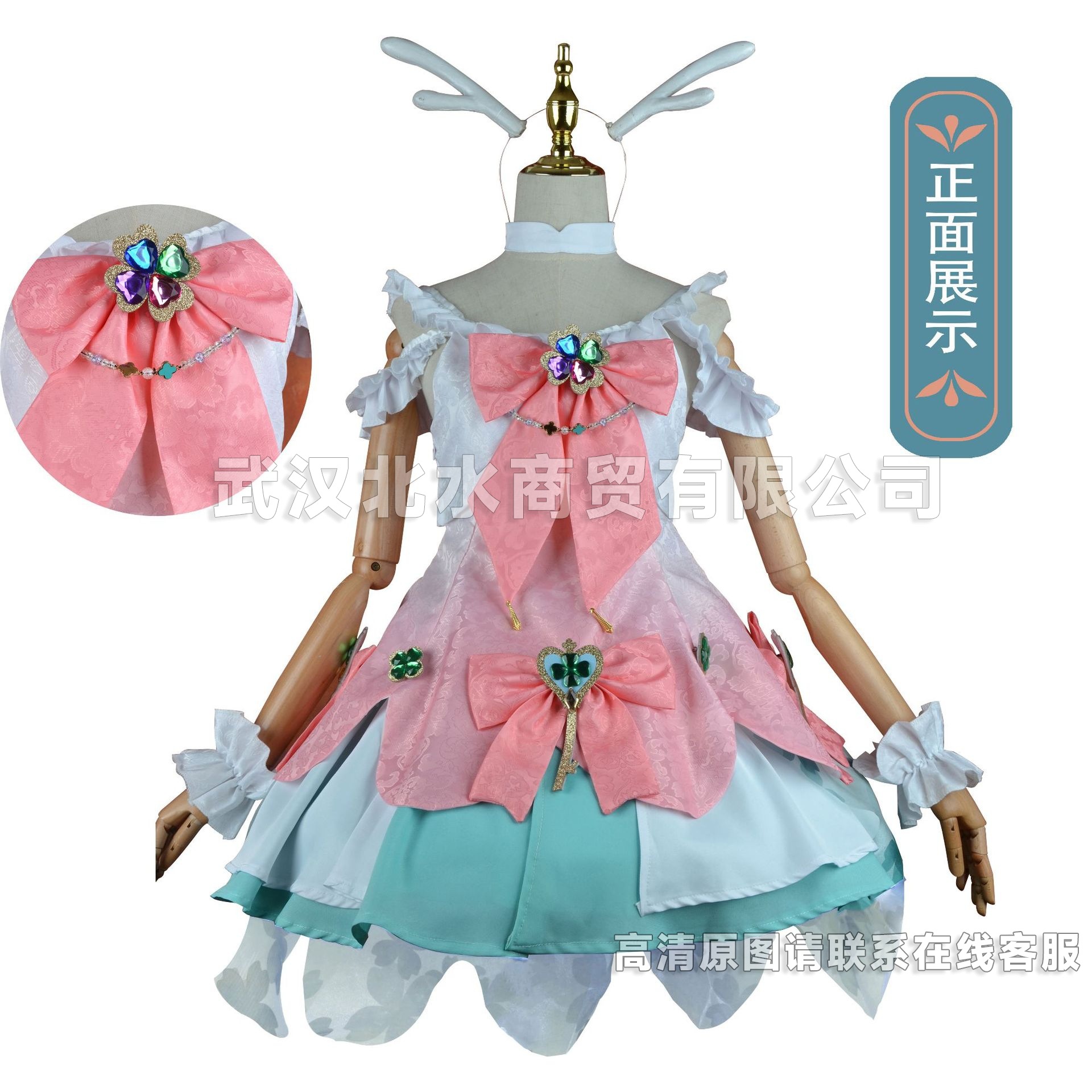 地缚少年花子君cos服花子君柚木司八寻宁宁服装动漫全套cosplay-阿里巴巴