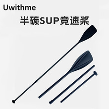 ��̼SUP���٘� �ɲ�ж���^���û������Ƥ��ͧ�X�Ͻ�