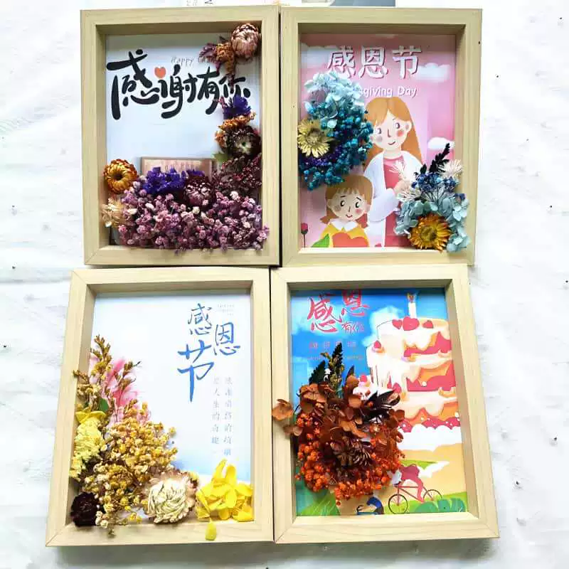 Ручная работа на День Благодарения, сделай сам, стерео, сухой цветок, фоторамка, наклейка, материал, пакет, креативный салон, пакет для мероприятий, сервировка стола, вечная жизнь