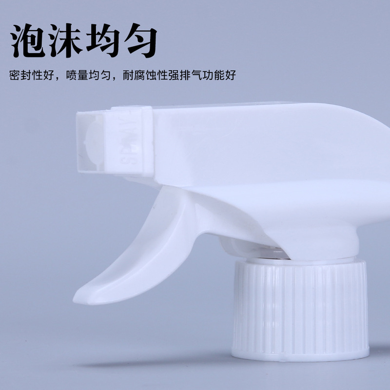 厂家现货批发28口方枪喷头手扣式泡沫全塑枪油污净喷头清洁剂喷枪|undefined