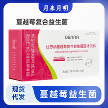 USANA��ɯ�{��ɯ����Խݮ�ͺ����������w����������Ԫ��������