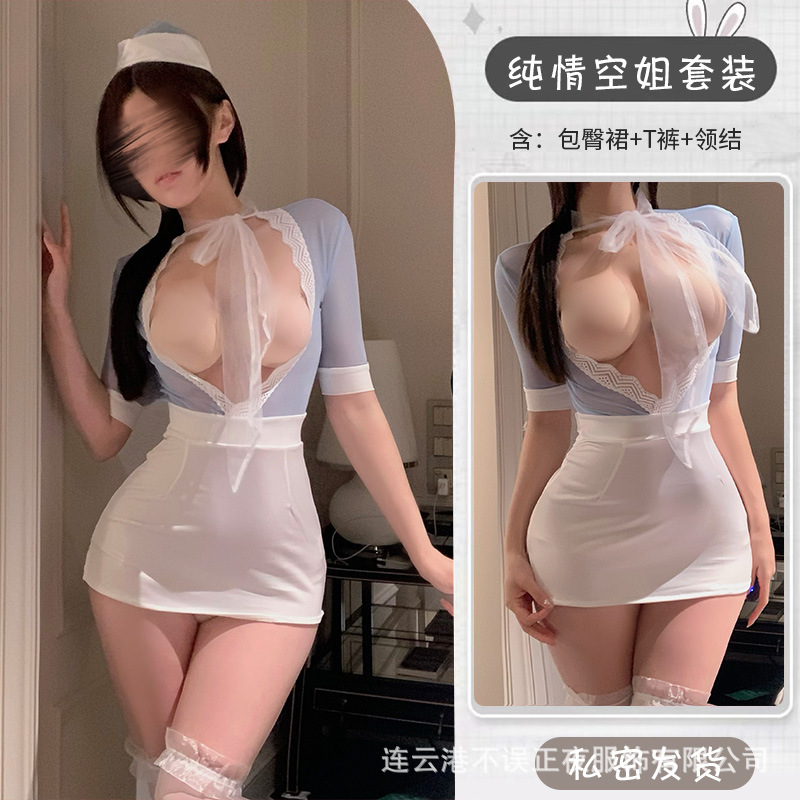 순수한 스튜어디스 유니폼