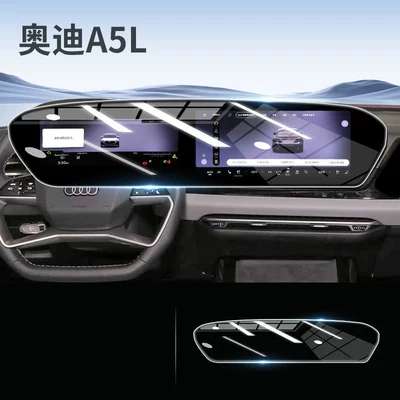 25 types of Audi A5L screen protectors, including tempered glass films for the central control, navigation, and instrument panel, as well as a comprehensive collection of car interior accessories for (Car paint protective film) - ultra-clear-audi-a5l-navigation-ultra-clear-flexible-tempered-glass-screen-protector-other