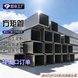 方矩管厂供应尺寸可切割打孔用于集装箱汽车建筑方管钢管高强度