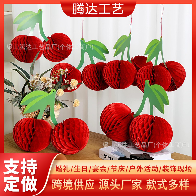 Spot Cherry Birthday Party Decoration Hanging Paper Honeycomb Cherry Center Decorative Paper Lantern Ceiling Fruit Party