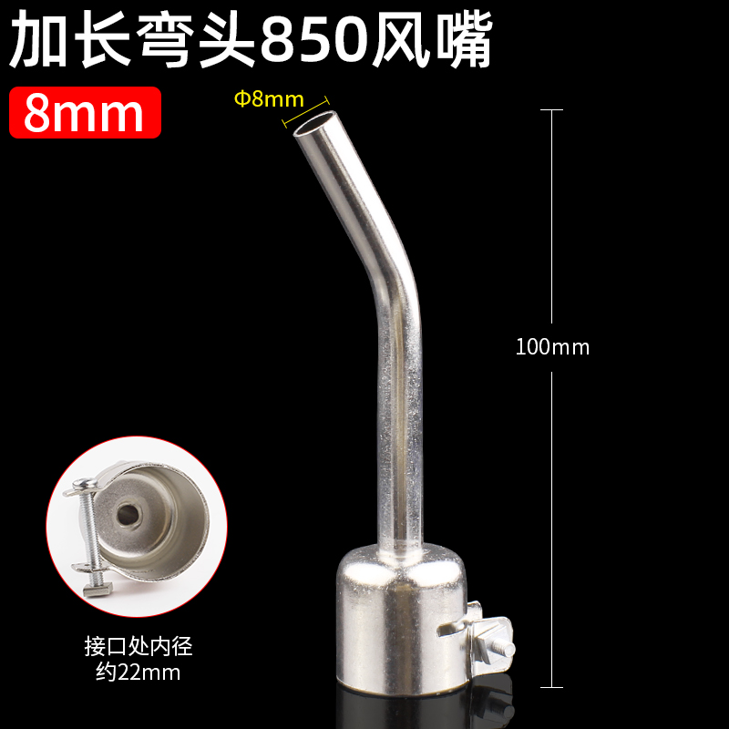 Boquilla para Pistola de Aire Caliente 850 858D 852 de Aleación de Titanio