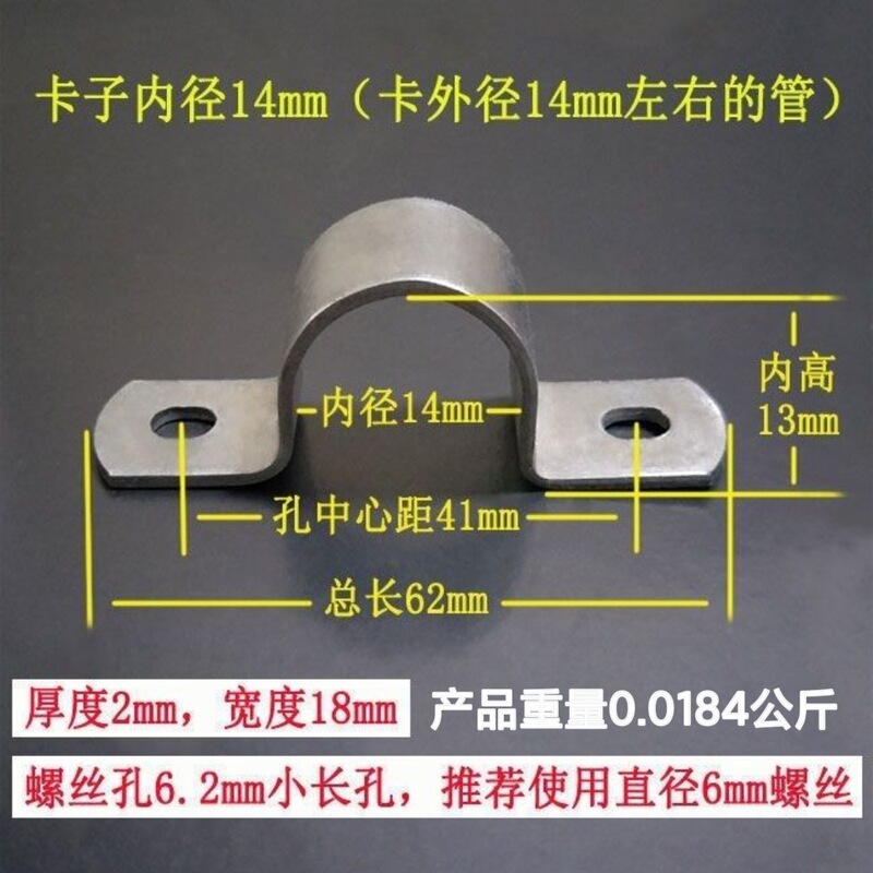 镀锌加厚骑马卡水管卡箍固定油管夹抱箍u型管电线卡扣喉箍马鞍卡|undefined