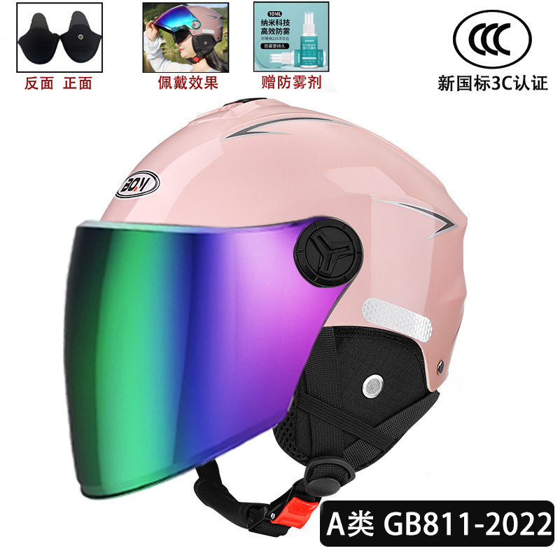 이중거울-핑크색거울 [탈착식 귀보호구]