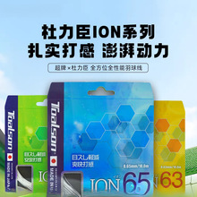 ������ë��6��65��68���ߏ��ʹ�I�����M����ë��
