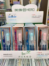 HERO按动出尖钢笔学生练字专用笔书法练字钢笔蓝黑用橡皮擦软握