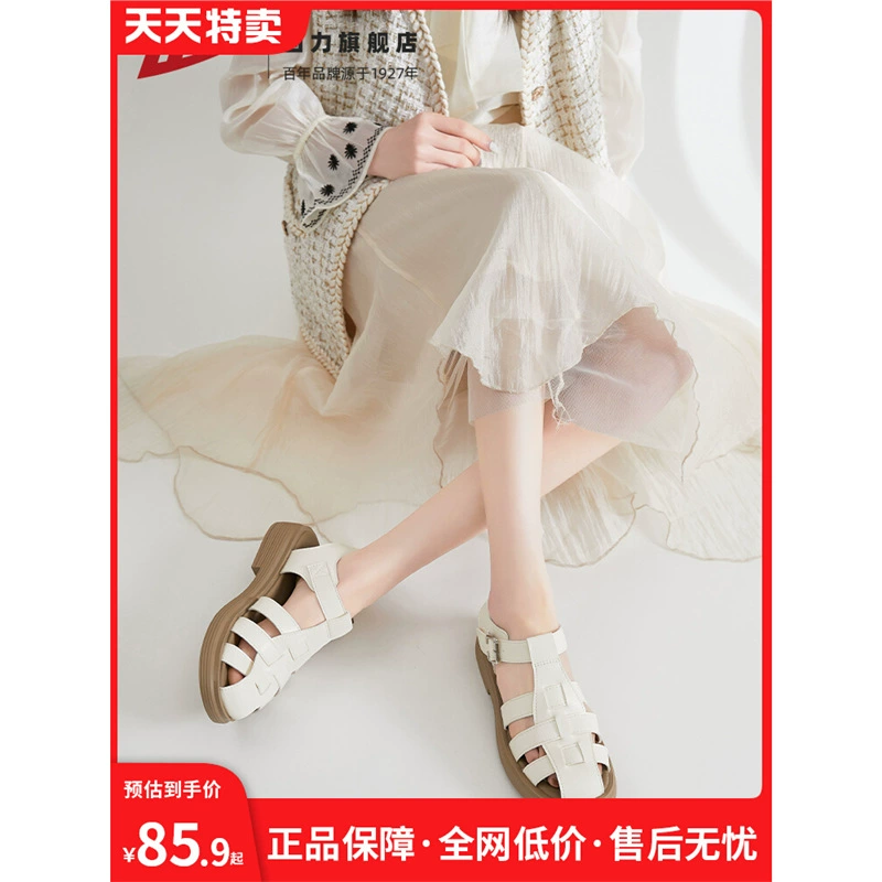 Назад римские сандалии женские туфли 2024 летний новый французский стиль ретро баотоу пещерные туфли с полой свиной клеткой женские туфли