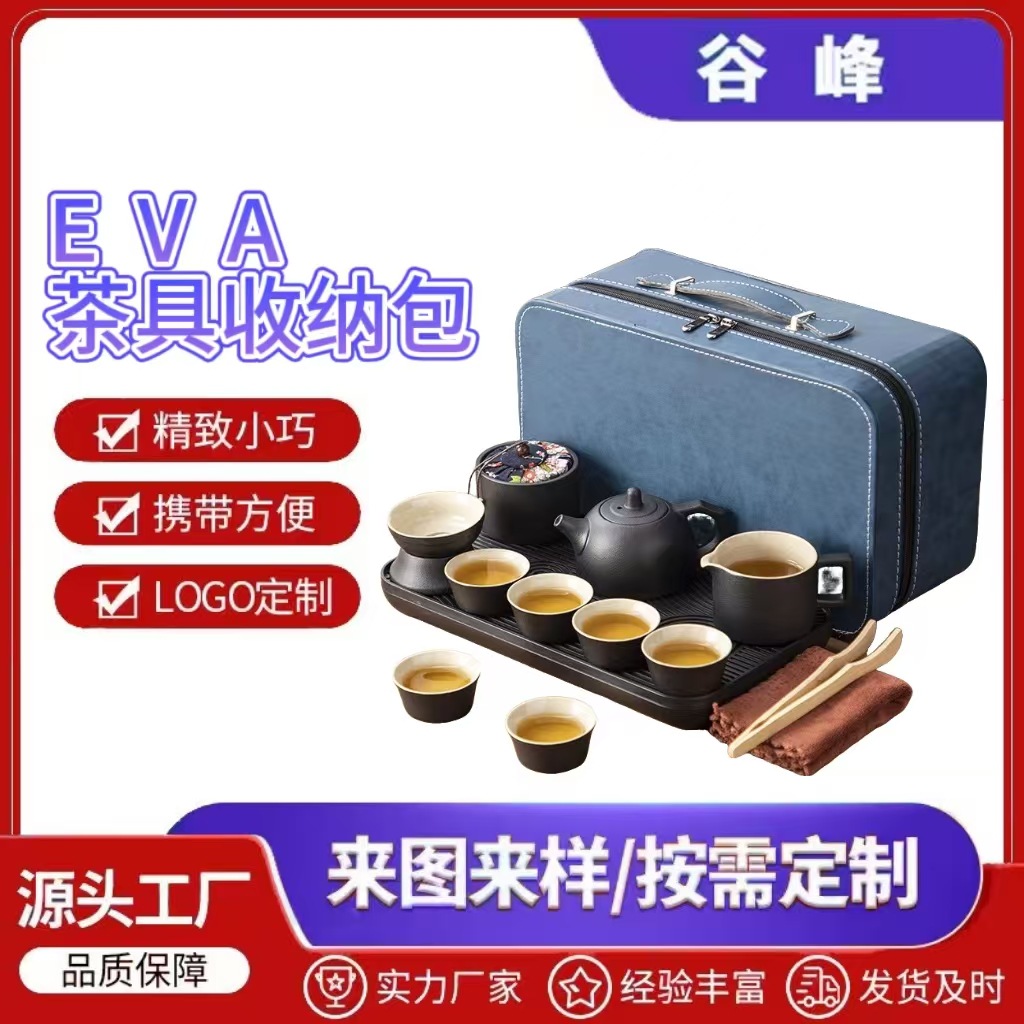旅行便携式茶具包陶瓷茶具包日式工夫茶收纳包