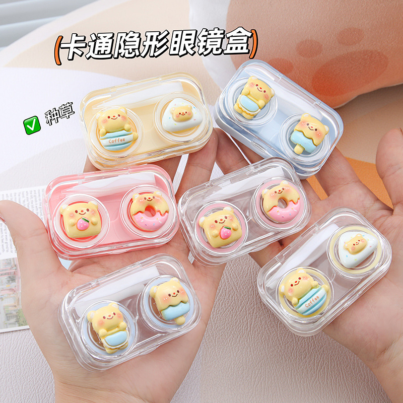 Cute Contact Lens Case, Contact Lens Case, Twist-Free Lid, Compact and Portable Yellow Bear, High-Looking All-In-One Storage Box