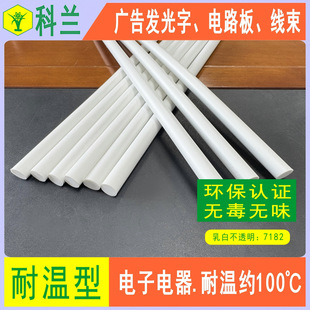 ���m�����z11mm�����z��7mm�ֹ���ճ�����z���z��Դ�^��S