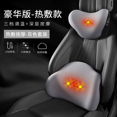 manufacturer OEM customization – Waist support - gentleman-gray-top-configuration-electric-heating-massage-model-headrest-lumbar-support