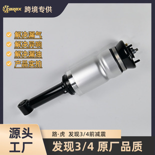 �m���·���l�F��/�l�F��ǰ�p�՚�Ғ�p���� RNB501580 LR032646