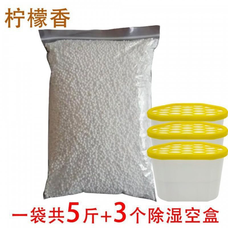 secante absorbente de humedad cloruro de calcio granular paquete de cinco jin sala armario al por mayor Aliexpress fabricantes