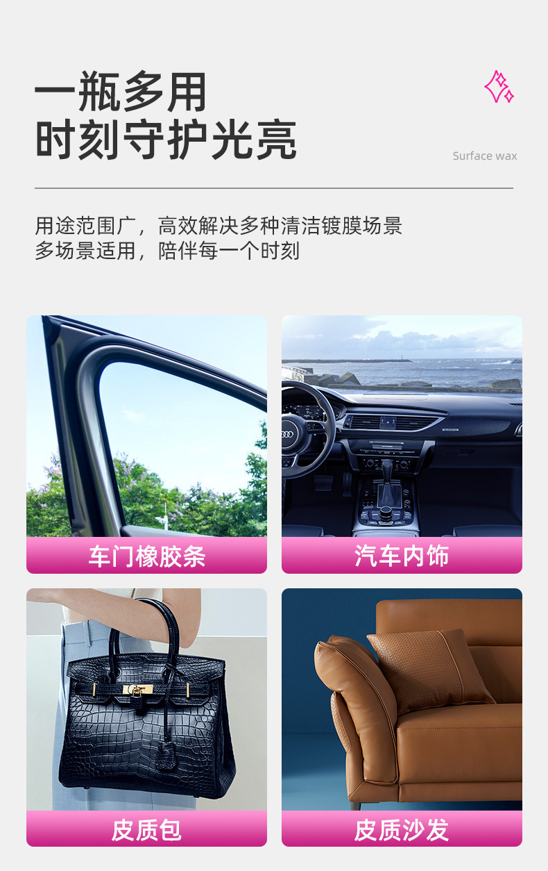 Yiaishan Car Dashboard Wax Interior Dashboard Polish Care Agent Leather Maintenance Plastic Refurbishment Stain Remover Cleaning Agent