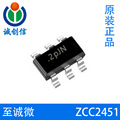 ZCC2451 降压IC至诚微输入3.3-36V 电流0.6A 频率2MHZ 兼容MP2451