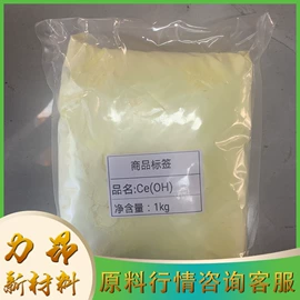 酯;阻垢剂;磷酸盐