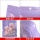 Colorful Pearl Bags, Yin and Yang Bags, Packaging Ziplock Bags, Jewelry Macaron Seal Bags, Small Pendant Card Seals
