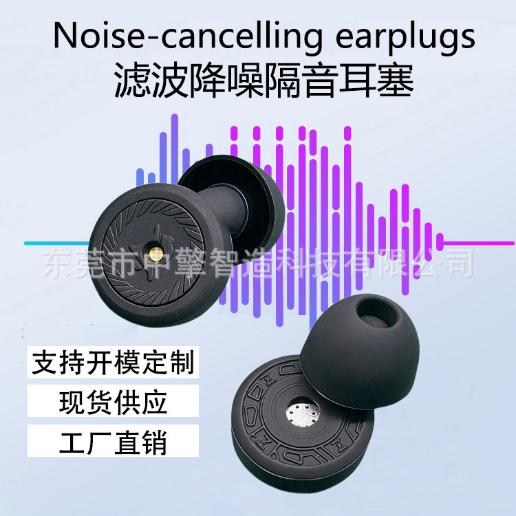 跨境爆款深蓝色绿色高配睡觉降噪滤波器耳塞 防水隔音防噪音耳塞|undefined