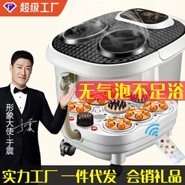 按摩椅;按摩披肩;足浴电器