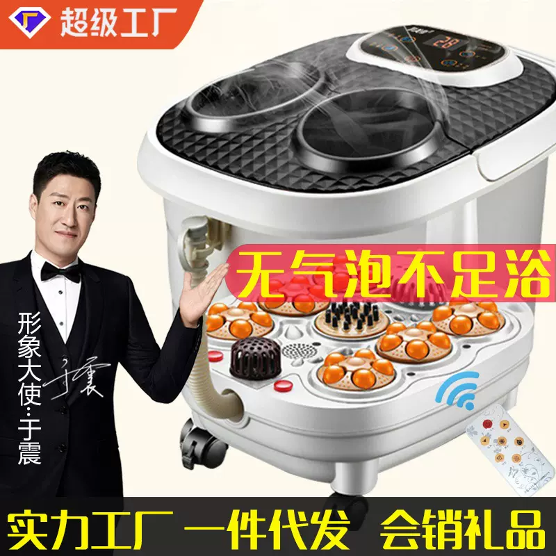 现货足浴盆全自动按摩加热泡脚桶家用洗脚盆电动洗脚盆恒温泡脚盆