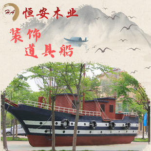 �S�����a���ͺ��I��ˇ����ˮ�Ͼ��^�b�ľ���¹ŵ���ģ�͑𴬔[��
