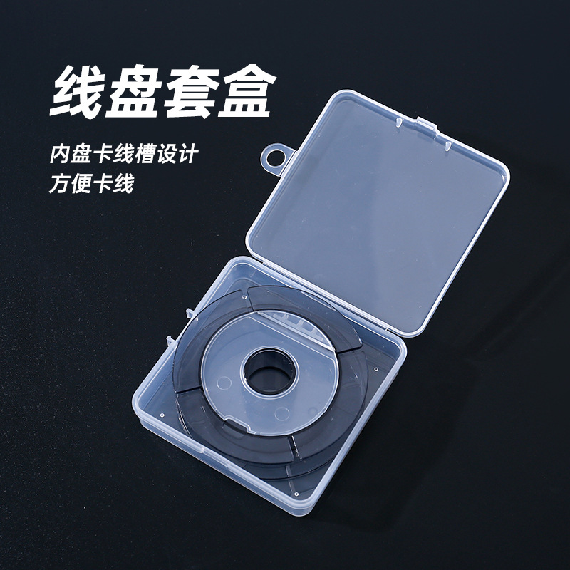 茶色路滑套盘100米150米线盘套盒塑料鱼线盘渔线专用绕线盘JN