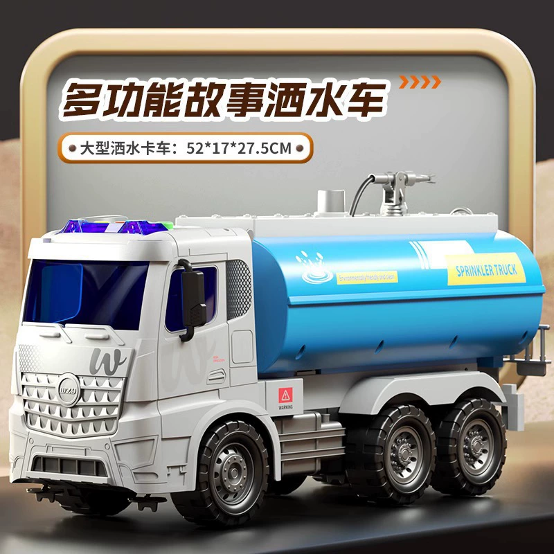 Детская крупная музыкальная игрушечная машина, набор, погрузочная автовоз-каменная для воды для мальчиков, масштаб 1:10