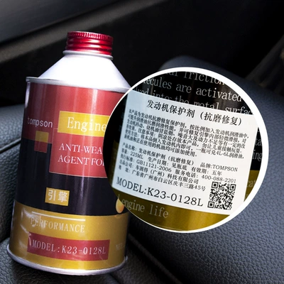 Oil additive repair agent protective agent OEM