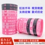 乳腺红丝带定制awareness手环