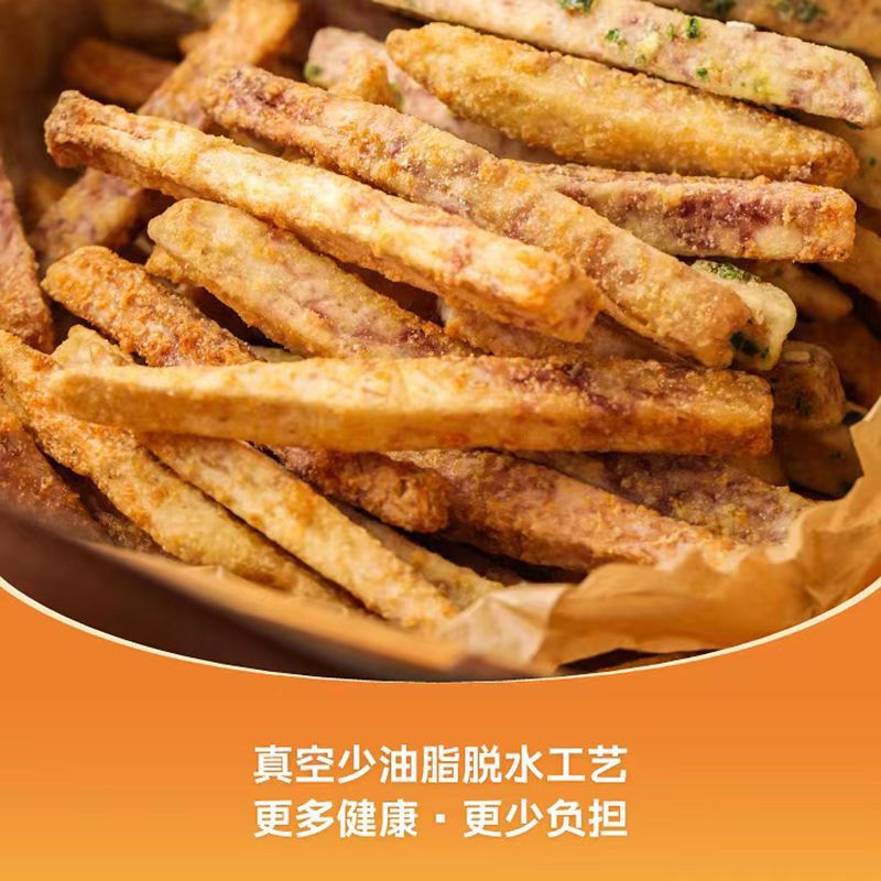 芋头条零食香芋条片香酥脆网红薯蟹黄咸蛋黄椒盐原味解馋批发代发|undefined