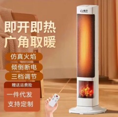 新款暖风机家用取暖器立式电暖气小功率节能速热省电3D仿真火焰