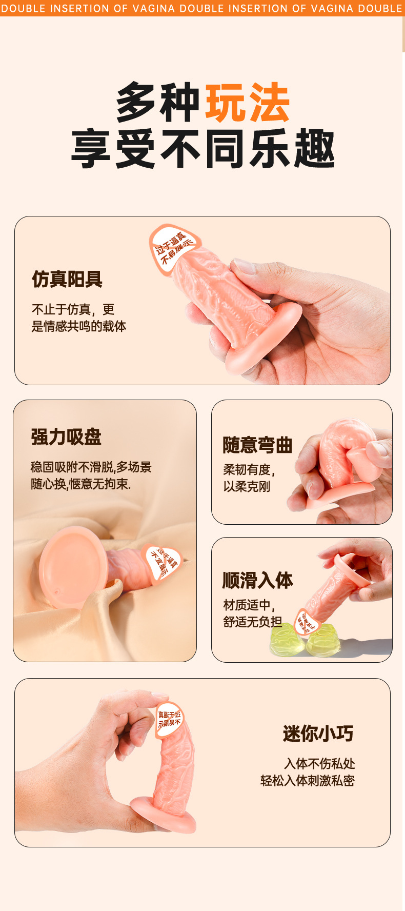 Small Realistic Dildo with Soft Suction Cup, Flesh-Tone TPE, 10.5 cm — detail image 3