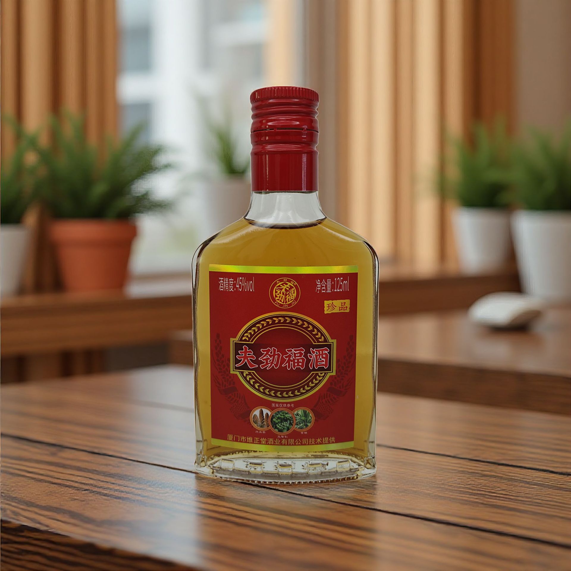 白酒养生酒125ml 男性保健女性养生酒24瓶露酒黄精肉桂酒代发整箱