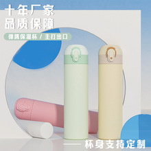 弹跳保温杯316不锈钢茶水分离水杯商务活动礼品杯子水壶