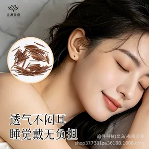 追寻科技(义乌)有限公司