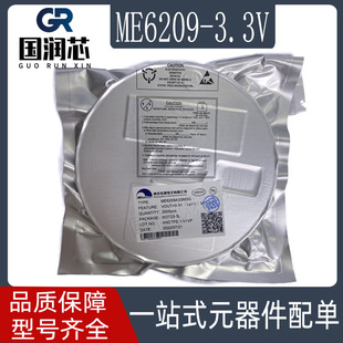 ME6209A33m3G 3.3V SOT23-3 WeimenG Low Dropout LineAr ReGulAtor LDO