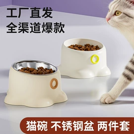 猫猫食具;狗狗食具;猫猫玩具