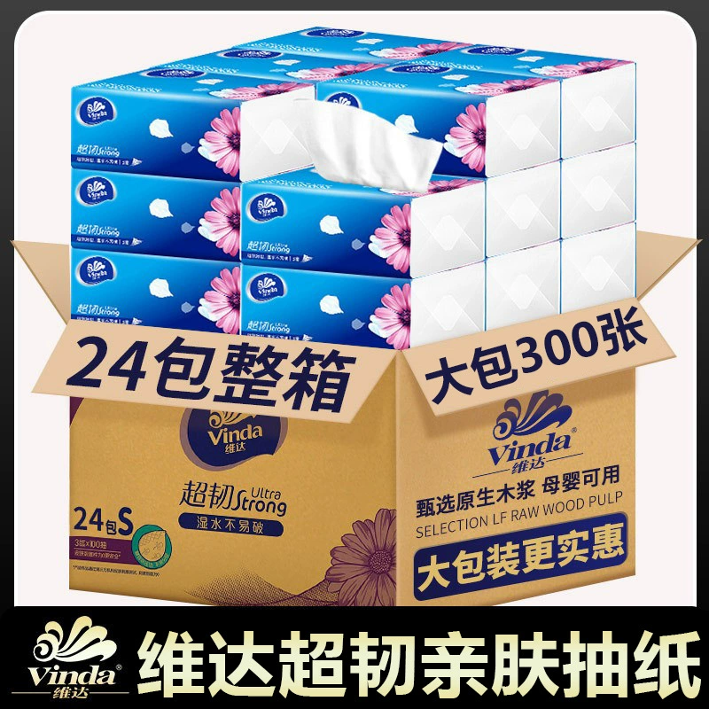 Vida ткань полная коробка большая сумка бытовая доступная ткань лица ткань