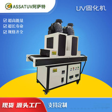 SֱN濾t It⾀ɠt tɾˮUV