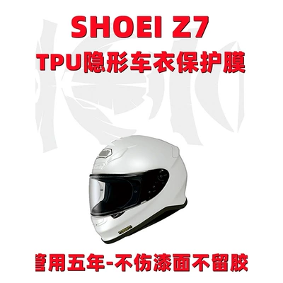 Motorcycle Helmet Stickers for: Motuoche Auto Parts and Accessories