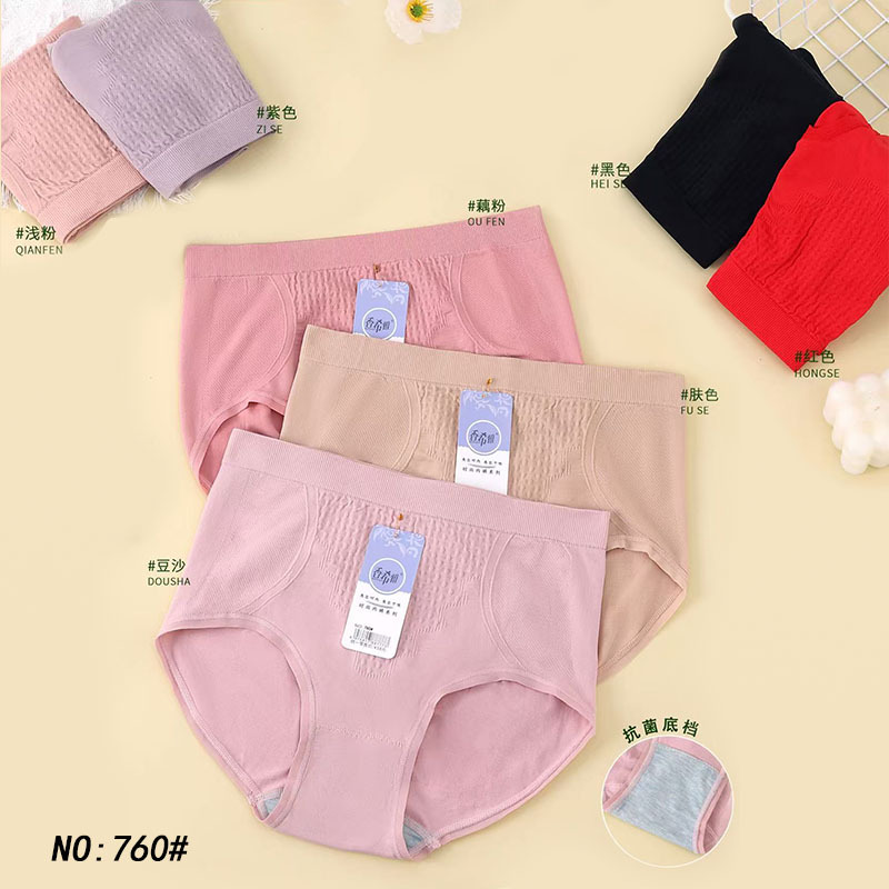 Newly Launched Breathable Cotton Antibacterial Crotch Briefs Healthy Seamless Xiangxiya Women's Underwear Mid-Waist Tummy Control Shorts