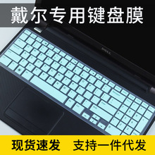 �m��15.6�����Inspiron 15R�I�PĤ�Pӛ��N5110��XM511R���m3537