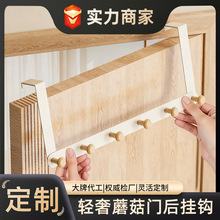 门后挂钩挂衣架免打孔卧室门上挂衣钩浴室门后背收纳置物架定制